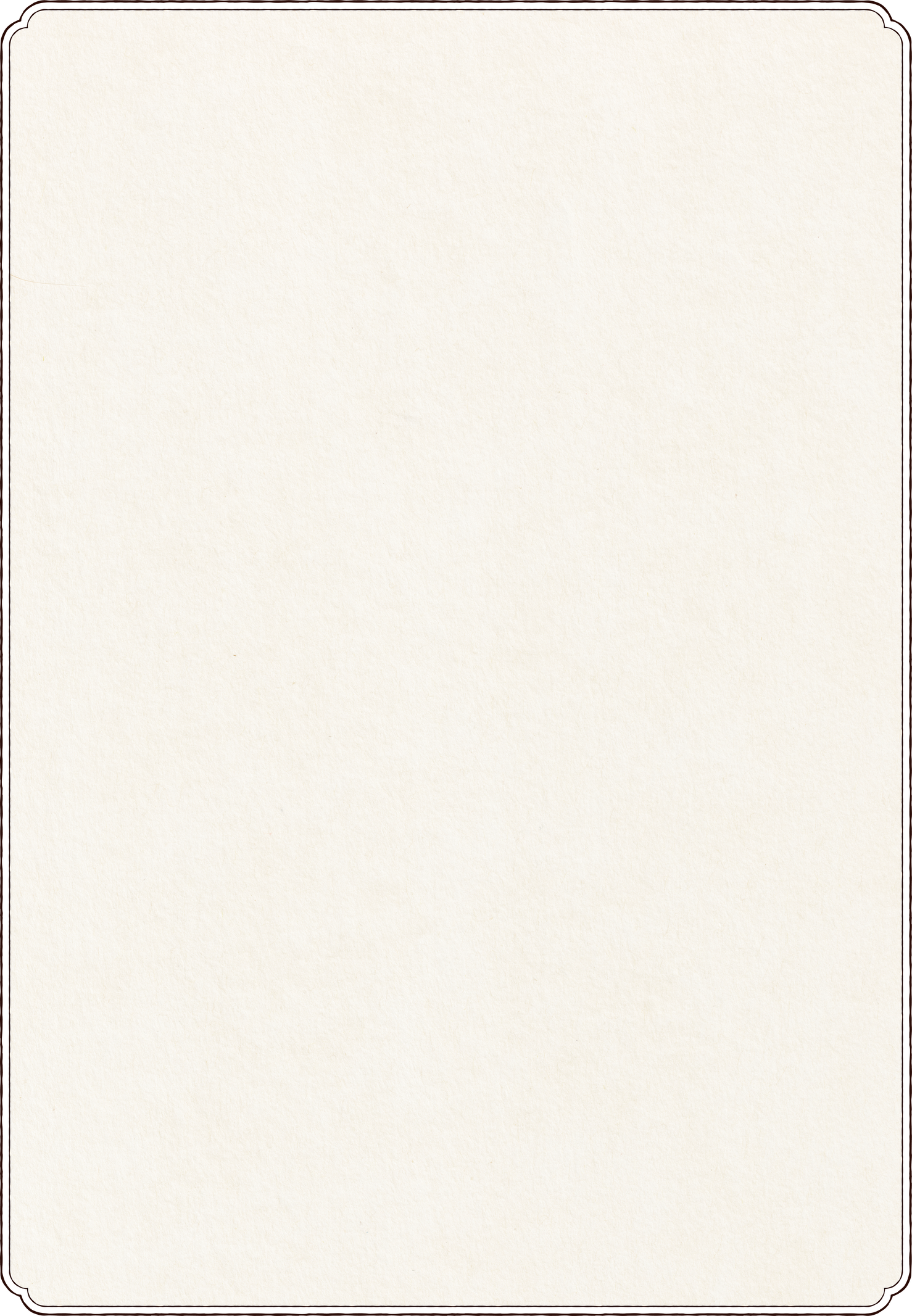 White Paper With Decorative Border